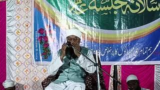 LIVE MADRASA DAWATUL HAQUE SALANA JALSA MUFTI MD ISMAIL QASMI BAYAN