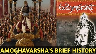 AMOGHAVARSHA'S BRIEF HISTORY-ಕನ್ನಡ