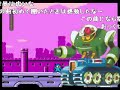 ロックマン5 bgm まとめ sm4581258