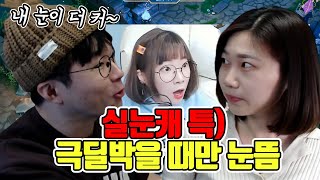 [좋좋슈] 일단 딜부터 박고 시작하는 좋좋소 회의