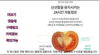 LG전자 디오스 오브제컬렉션 832L 양문형 냉장고 품격 있는 주방의 완성