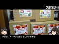 【駿河屋】ps3のゲーム福袋を開封します！