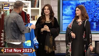 Good Morning Pakistan | How to Dress Well | 21 November 2023 | ARY Digital