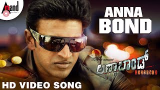 He is Annaboad | Full HD Video Song | Puneeth Rajkumar | Priyamani | V.Harikrishna