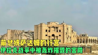 环球旅行918天（中）：伊拉克工人邀请我参观工程，我还参观了前总统的行宫 #鞋底骑车环球旅行 #伊拉克 #中东 #旅行