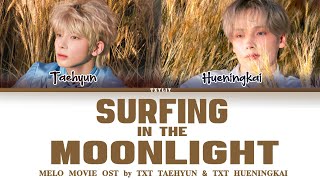 TXT 'Surfing in the Moonlight' || Color Coded Lyrics