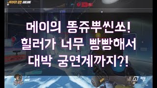 레야] 메이의 궁 잘쓰는 모험