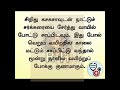 மருத்துவ உலகம் medical tips roh reading of history