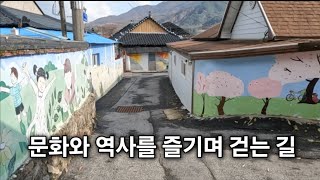 문화와 역사를 즐기며 걷기좋은 길, 지리산둘레길 2구간