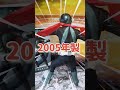 仮面ライダー旧1号の巨大ソフビフィギュア shorts 假面骑士 kamen rider