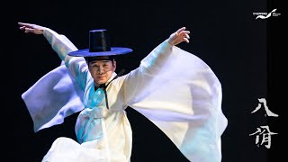 [2019 팔일-2회] 박영수 - 동래학춤 Korean Dance / Heritage of Korea