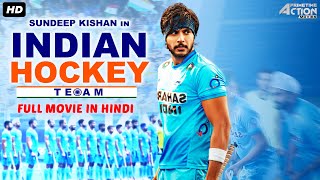 Sundeep Kishan's INDIAN HOCKEY TEAM - Hindi Dubbed Full Movie | Action Movie | Lavanya Tripathi
