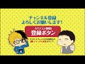 【天下の大企業】コナミ本社にパワプロの件で突撃してみた