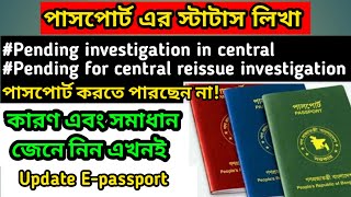 PASSPORT | PENDING INVESTIGATION IN CENTRAL | PENDING FOR CENTRAL REISSUE INVESTIGATION OSSERIES