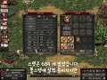 거상 나도 4천왕이다 250기린 주작으로 지국 만들기