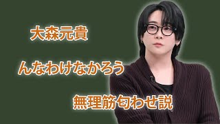 謎の扉が開く時：あなたは真実を見逃しているか？