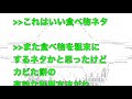 【スカッとする話】《キチトメ》食べものをぐちゃぐちゃにして粗末にしてでも嫁をいびるクソトメが嫁に青カビだらけの鏡餅を食わそうとしたのでブチ切れdqn返し 【スカッとオーバーフロー】