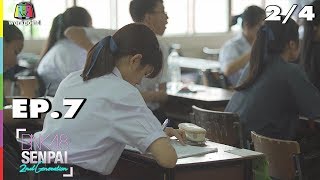 BNK48 SENPAI 2ND | EP. 7 | 3 พ.ย. 61 (2/4)