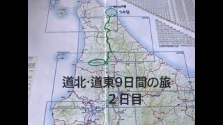 道北・道東の旅9日間（２日目）クッチャロ湖 女独り軽キャンピングカーの旅 No.18