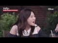 2016tastyroad 걸그룹인데..괜찮아요 유라 술게임의 달인 인증 160618 ep.18