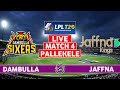 LPL 2024 Live: Dambulla Sixers vs Jaffna Kings Live Scores | DS vs JK Live Scores & Commentary