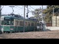 平成30年1月28日江ノ島電鉄湘南海岸公園駅発車