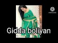 punjabi gidda boliyan ਪੰਜਾਬੀ ਗਿੱਦਾ ਬੋਲੀਆਂ gidha folksong song suhag tappe ਲੋਕਗੀਤ funny