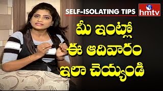 What is Self Isolation | How to self-isolate and Tips |   hmtv
