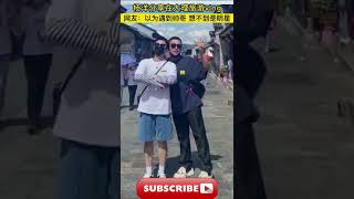 杨洋在云南大理拍摄vlog！网友：以为是遇到帅哥，没想到是明星