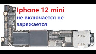 iphone 12 не включается не заряжается. г МОСКВА