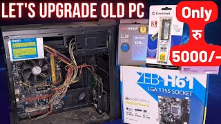 Upgrade Old Pc Under 5k😲🔥| Old pc upgrade to Gaming Pc