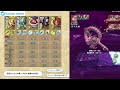 【ドラクエタクト】ウルノーガlv20無課金の攻略でおすすめな6つの戦略