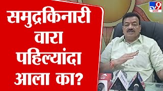 Bhaskar Jadhav | चांगलं होण्यासाठी पुतळा तुटावा, ही राज्यकर्त्ये म्हणून मंत्र्यांची भावना -  जाधव