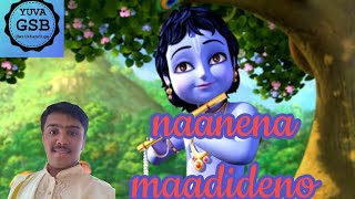 Naanena Maadidenoo Rangayya Ranga || Vignesh Bhat Manipal || Harikhandige