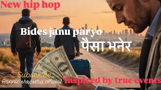 Bides Janu paryo Paisa Vanera - Official Video - Story of workers in another country#RannicShrestha