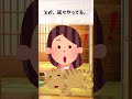 猫様を調理‥恐ろしい姉 　　　　　　 　　　　　　　　　　　　　　　 【 ほっこり ほのぼの 感動する話 実話 】 2ちゃんねる 2ch 2ch面白いスレ 猫 犬 shorts