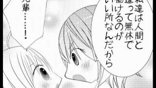 エロエロ天使漫画１１話.wmv