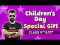 Children's Day Special Gift | Class 11 & 12 |  Shimon Sir🔥