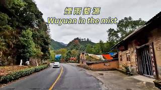 Misty Rain [Wuyuan] - A driving trip on China's most beautiful rural roads. 🚗🚗🚗