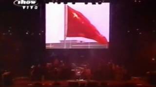 Guns n' Roses Chinese Democracy ( LIVE rock in rio lll 2001)