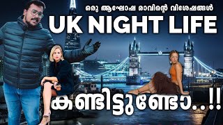 UK Night Life exploring | UK Malayalam Student vlog | Leeds Night Light 2021 | UK life of Students