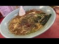 ラーメンショップ 人気の謎とネギみそラーメン ラーメンショップ八柱店 ごとうのb級グルメ旅