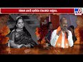 bjp mp bandi sanjay vs mlc kavitha కవిత వాచ్ ధరను ప్రస్తావిస్తూ బండి సంజయ్ కామెంట్స్ tv9