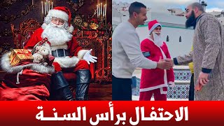 الاحتفال برأس السنة - الكريسماس /  بابا نويل / شجرة عيد الميلاد 🌲|| أسامة كريم