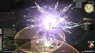 「えみーね さんは エオルゼア で遊んでいます。Elemental DC Gungnir FFXIV 曉月の終焉 ENDWALKER」のコピー