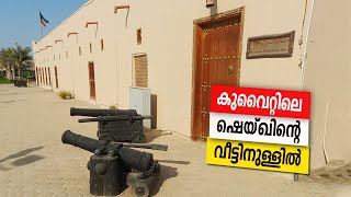 Sancharam | By Santhosh George Kulangara | Kuwait 08 | Safari TV