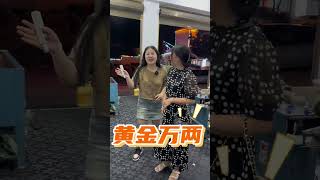 夜市淘料之霜霜帮粉丝淘料居然发生这样的事……最后你觉得霜霜的做法对吗