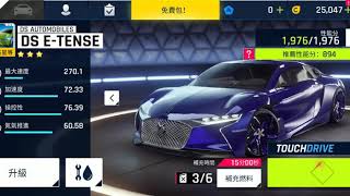 【狂野飆車9】開羅 王者回歸 自動駕駛 最佳跑法 Asphalt 9 A King's Revival Touch Drive Bestroute