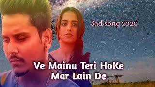 Ve mainu teri ho ke Marr Len de #Kamalkhan new Punjabi sad song with lyrics HD sound enjoy and like