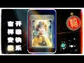 吴静娴演唱《黄昏》